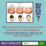 네오나오 송내역점