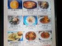 이태리식당