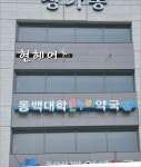 현헤어스토리