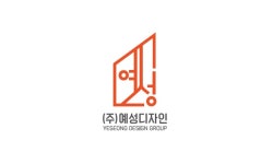 예성디자인