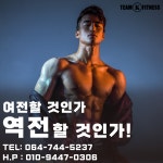 팀케이휘트니스
