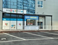 태화안전광고산업