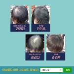 네오나오 송내역점