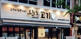 태화안전광고산업