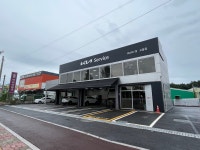 기아오토큐 고읍점