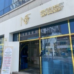 뉴플렉스뷰티 본점