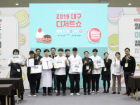 에스에이치컴퍼니