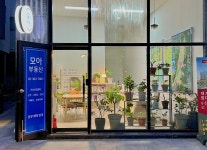 향동모아공인중개사사무소