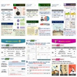 플라톤독서토론논술 송도에듀포레 공부방