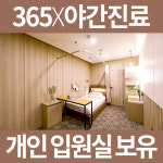 구리 올바디한의원