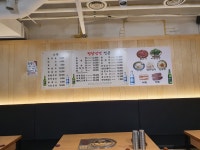 더진미평냉