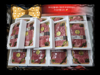 우리아들네푸줏간