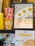 컴포즈커피 울산테크노산단점