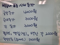 자매즉떡