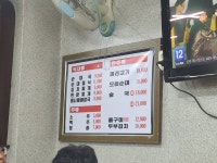 장모네순대국밥