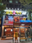 치킨천국맥주