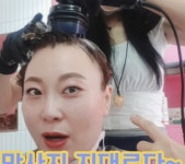 180도 염색.두피.모발 전문점 | 605두피관리염색전문점