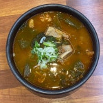 그래밀면 본점