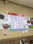 까치방식당