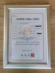 바다꽃향힐링펜션