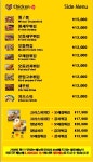 DDC치킨 대연점