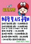 플스빌 천안두정역점