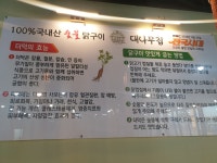 대나무향가득한집 중마점