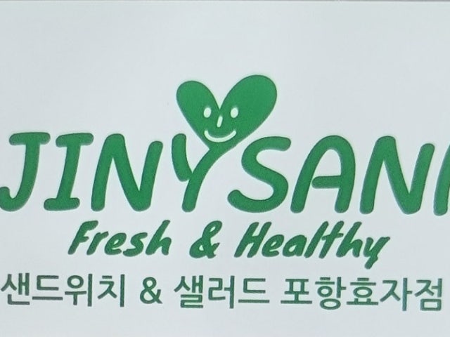 지니샌드