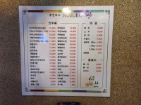 퓨전포차