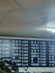 김밥나라 송현점