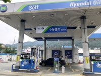 현대오일뱅크 수동셀프주유소