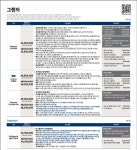 현대자동차 미추홀대리점