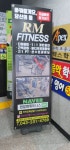 1RM휘트니스
