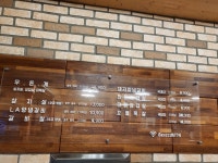 숯불 우돈계