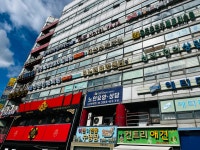 산본요양보호사교육원