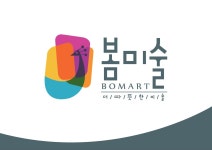 봄미술학원
