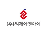 씨제이앤아이