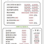 토담오리