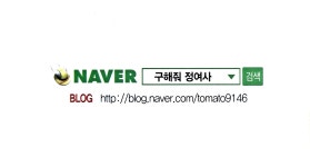 외동부동산공인중개사사무소
