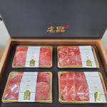한우마루