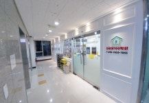 영종국어100학원