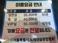 준노래연습장