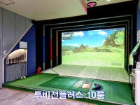 골프존파크 SK24시