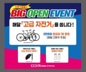 1001안경콘택트 전주혁신도시점