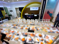 창조의아침미술학원 마석