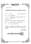 두레방아협동조합