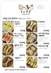 무드앤밀_샌드위치&디저트카페
