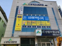 스마트해법수학 프라임아카데미학원