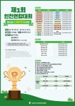 골프존파크 가좌 대성골프