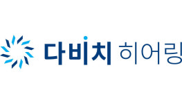 다비치히어링 제주한라대점
